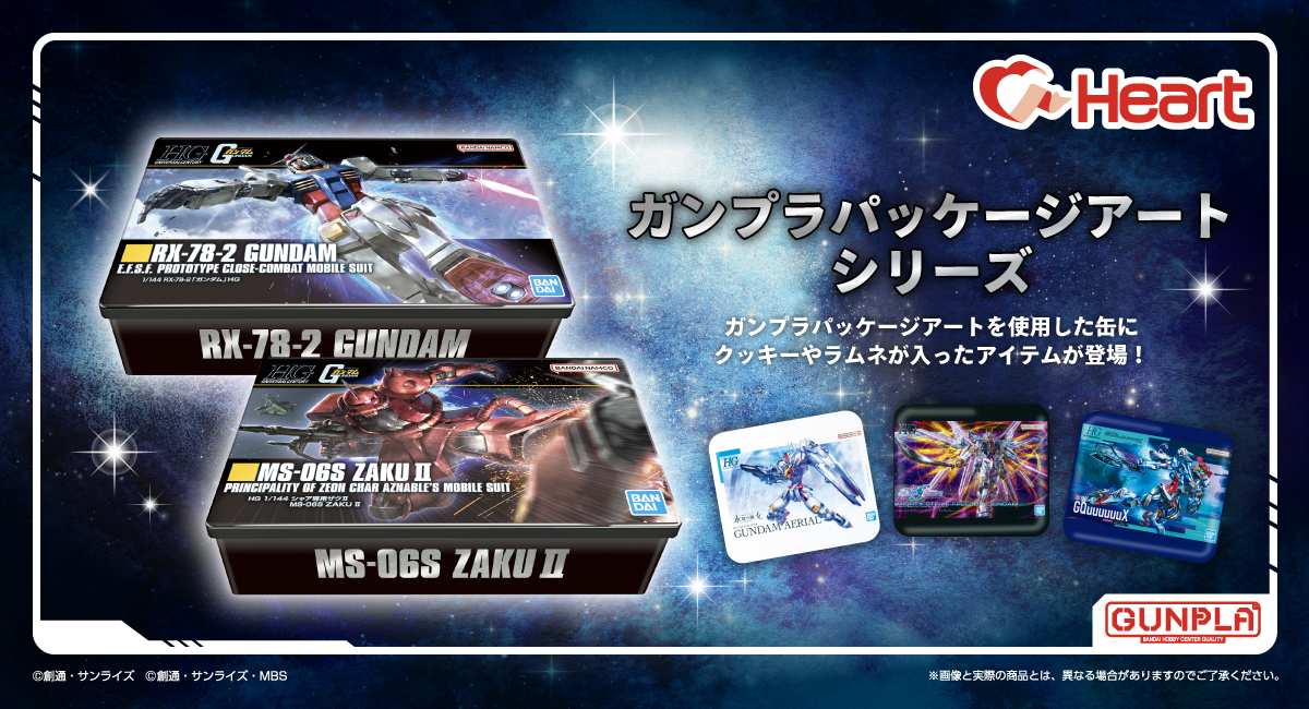 ハートのクリスマス商品発売中！ クリスマステンション爆上げな ブーツ