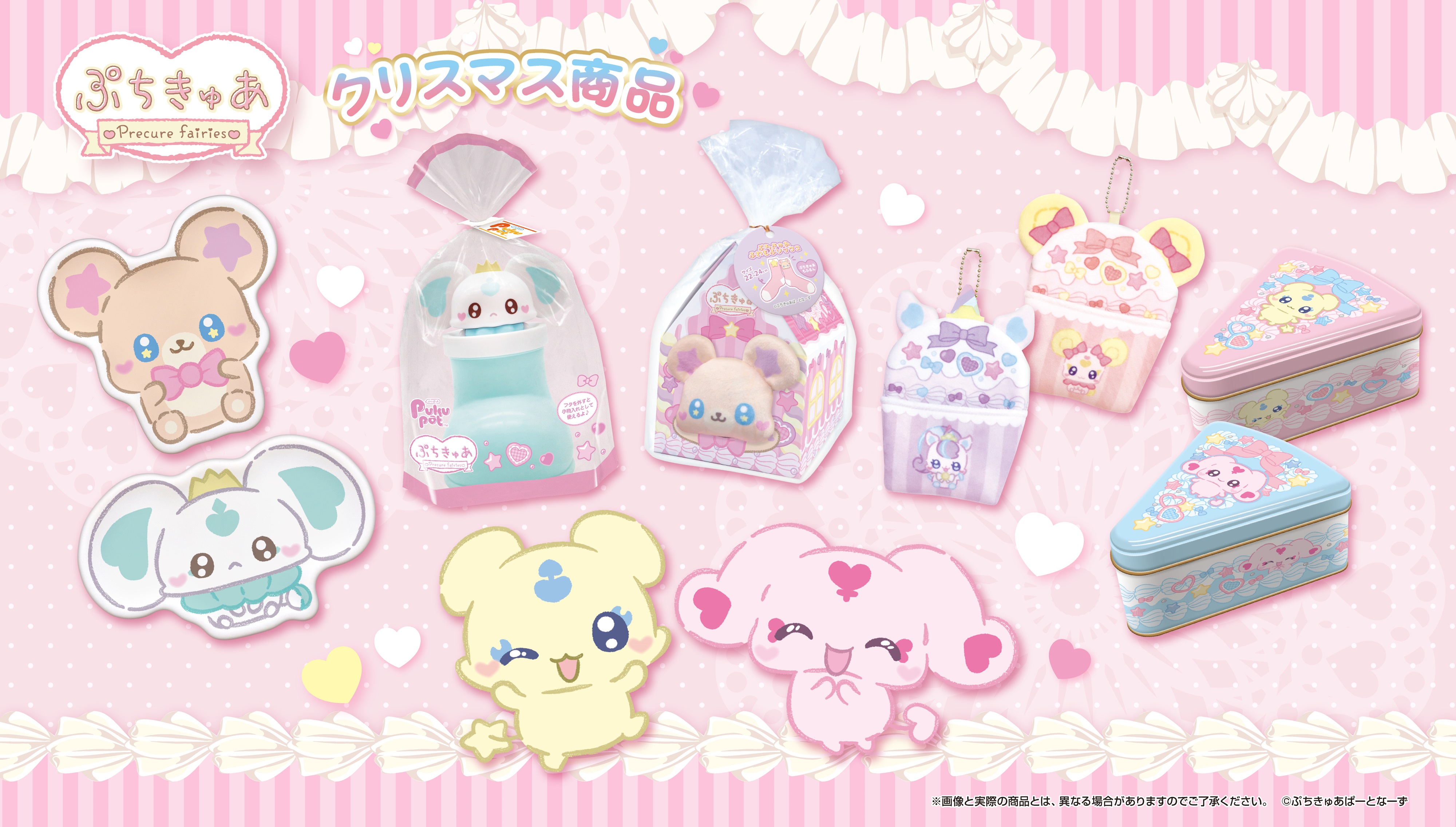 ハートのクリスマス商品発売中！ クリスマステンション爆上げな ブーツ