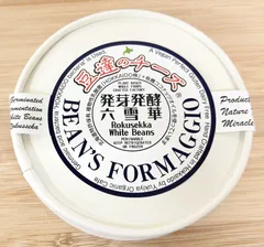 豆達のチーズ・・六雪華(WhiteBeans)