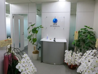 ＪＦＥシステムズ 名古屋事業所 受付