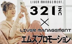 ファウンダーゆうこす