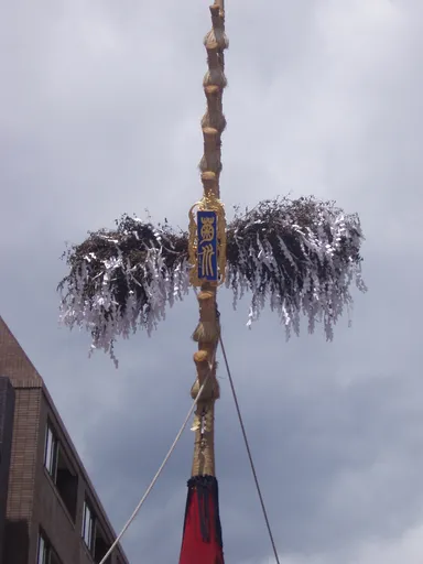 祇園祭鉾頭