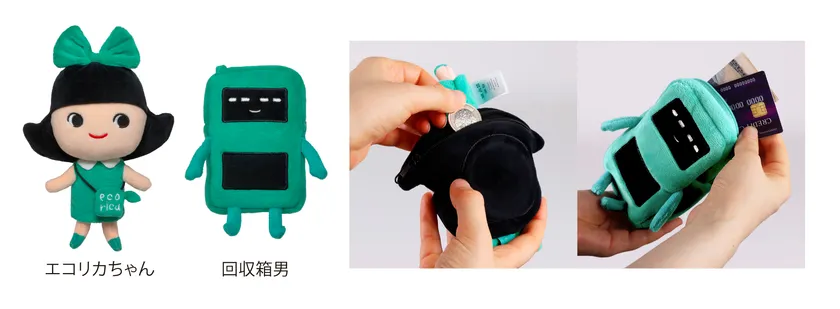 エコリカちゃん／回収箱男MagSafe対応マスコット