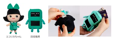 エコリカちゃん／回収箱男MagSafe対応マスコット