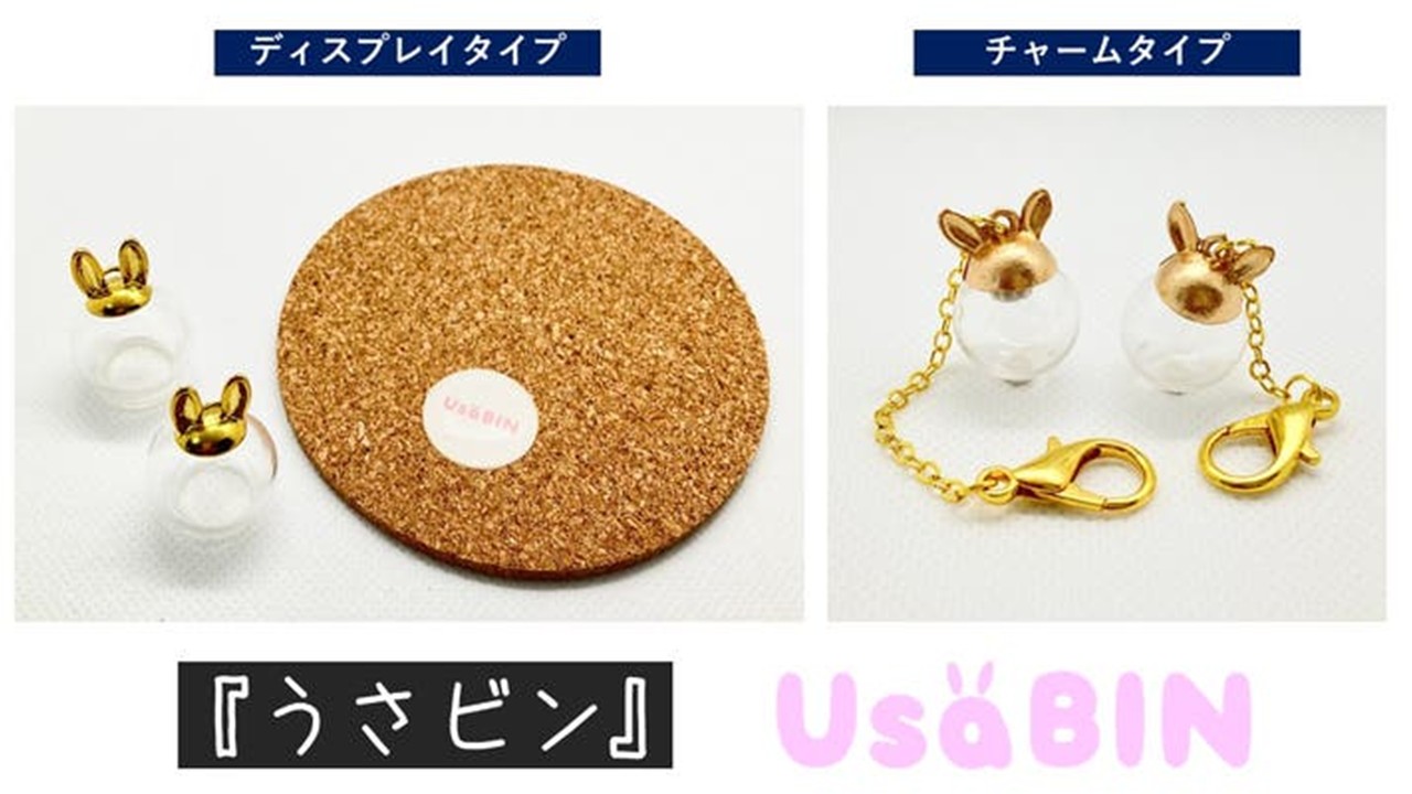 ねこビン」が大分県の保護猫カフェと連携 毛を“想い出”として詰めて