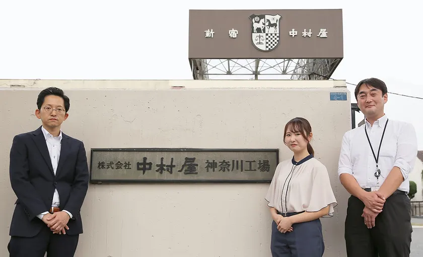 (左から)ロジスティクス部 企画課 課長 井上様・ロジスティクス部 需給調整課 需給調整グループ 石川様・係長 松田様