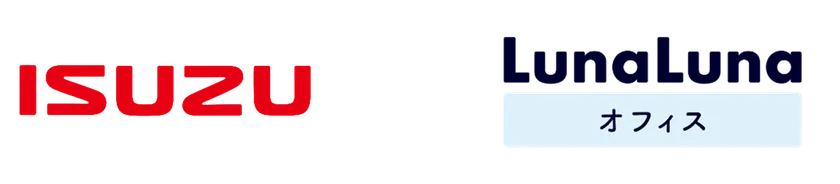 いすゞ自動車とルナルナ オフィスロゴ