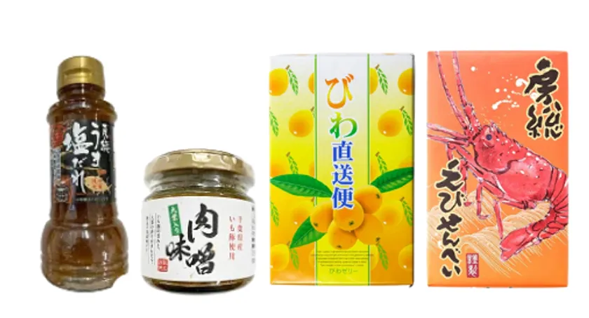 お土産コーナーからも、毎日日替わりで特売品が登場