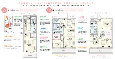 ECLATリーフレット抜粋