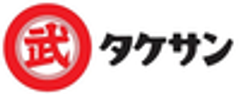 タケサン株式会社のロゴ