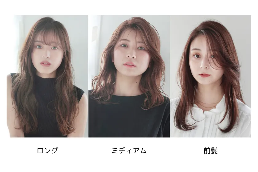 ヘアアレンジイメージ