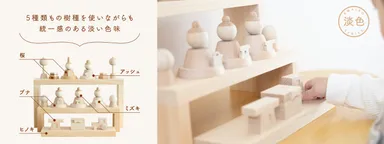 ～インテリアに馴染むナチュラルな色彩～