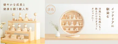 ～洋風インテリアにも合うシンプルなデザイン～