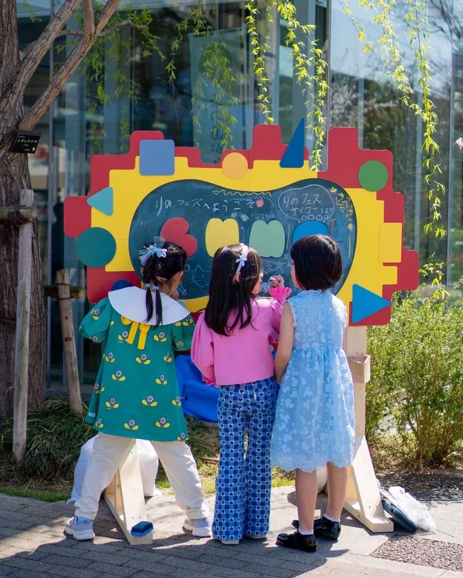 関連イベント「りのまるぷち」