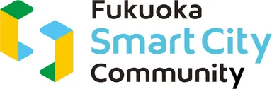 福岡の異業種7社とオブザーバ福岡市による共同事業体「Fukuoka Smart City Community」