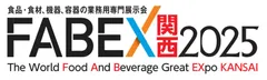 FABEX関西2025ロゴ