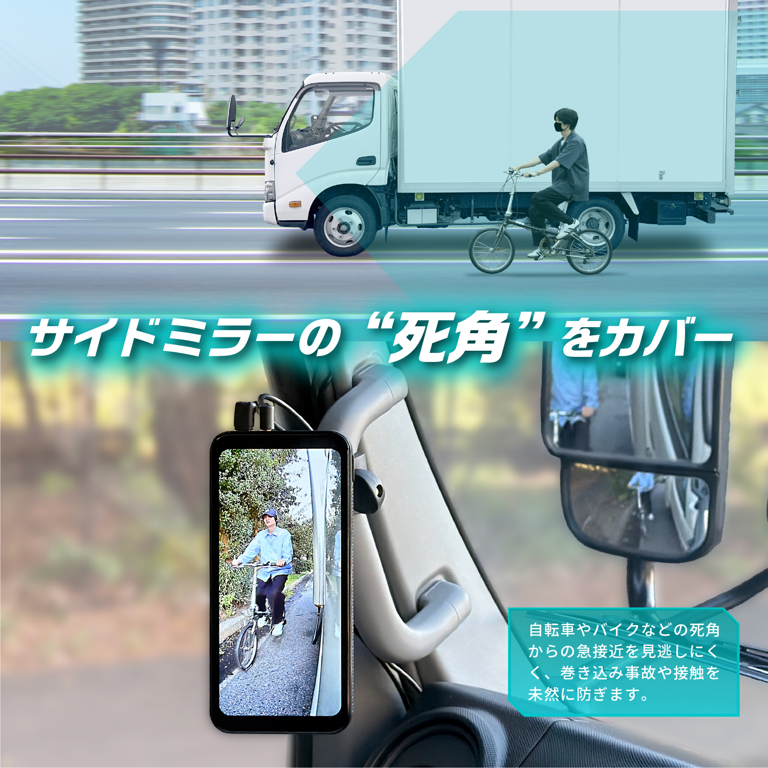 ピラーアシストグリップに簡単取付け！ トラック用(DC24V車)のデジタル