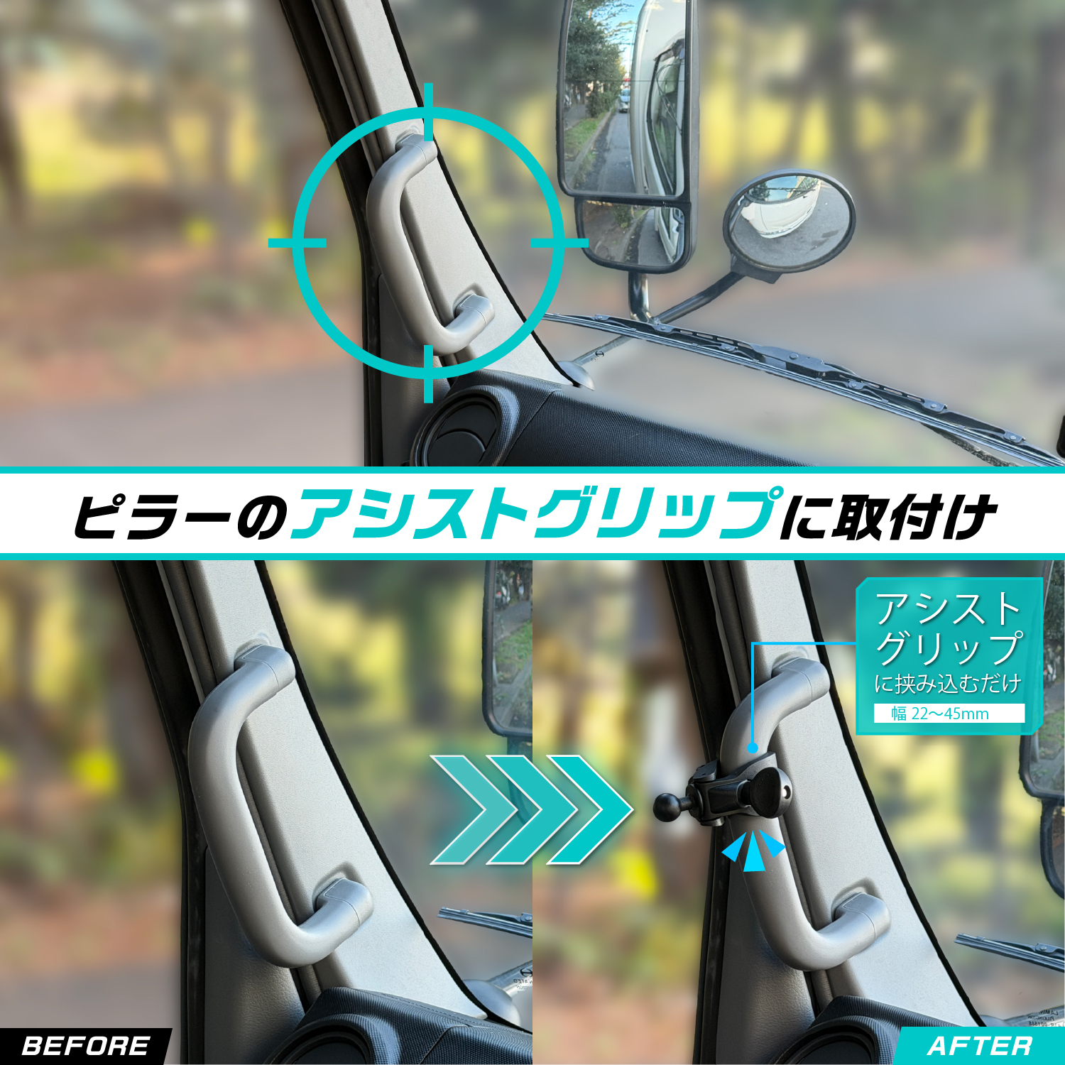 ピラーアシストグリップに簡単取付け！ トラック用(DC24V車)のデジタル
