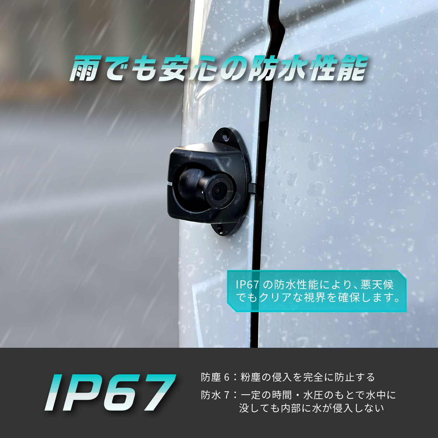 ピラーアシストグリップに簡単取付け！ トラック用(DC24V車)のデジタル