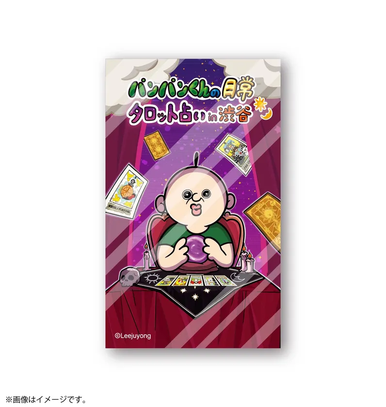 SNSフォローにてプレゼントするステッカーのイメージ画像