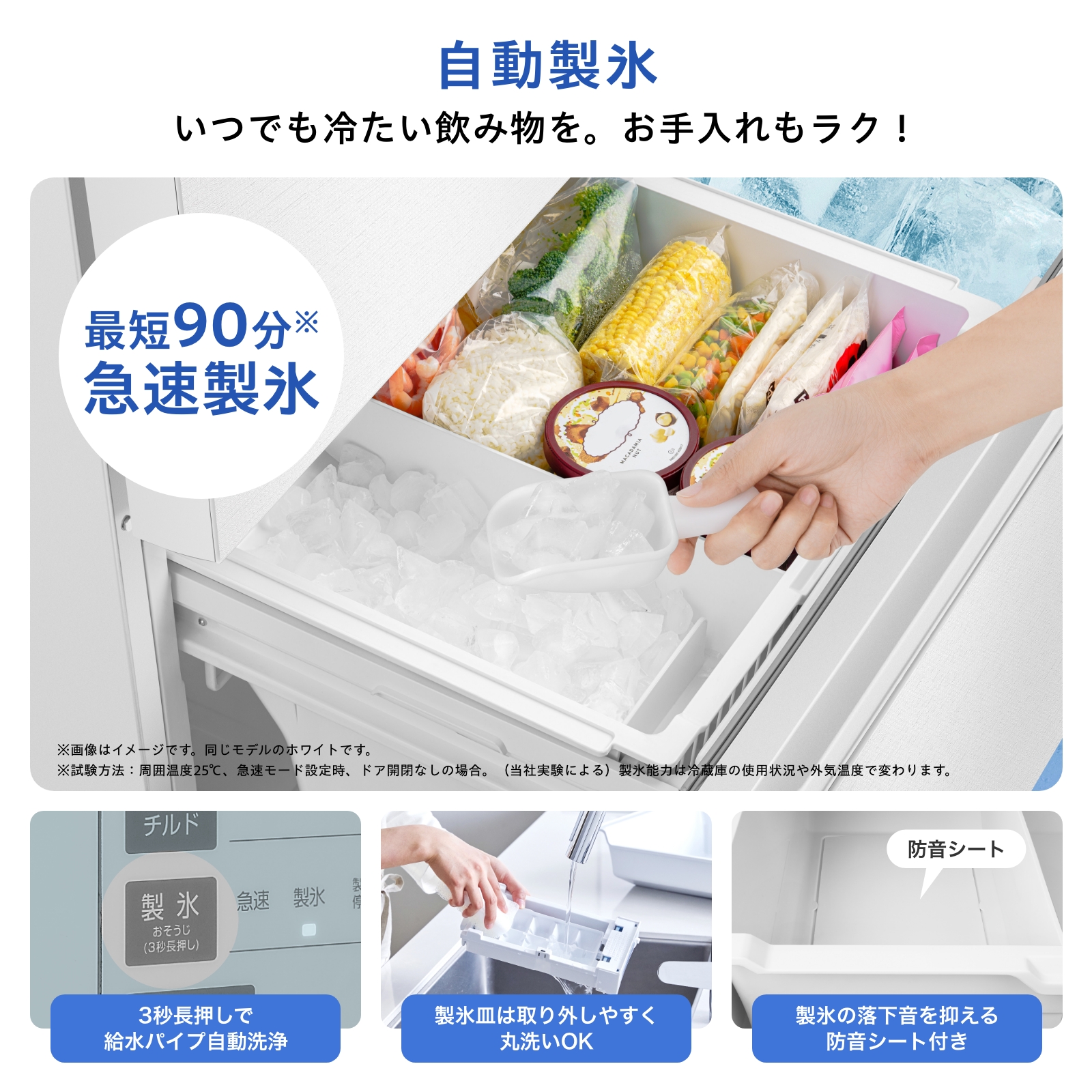 充実の機能と容量、3ドアのベストバイモデル 冷凍冷蔵庫「HR-GC360KW