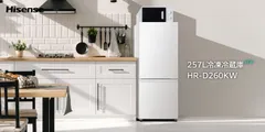 ハイセンス　冷凍冷蔵庫「HR-D260KW」