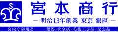 株式会社宮本商行