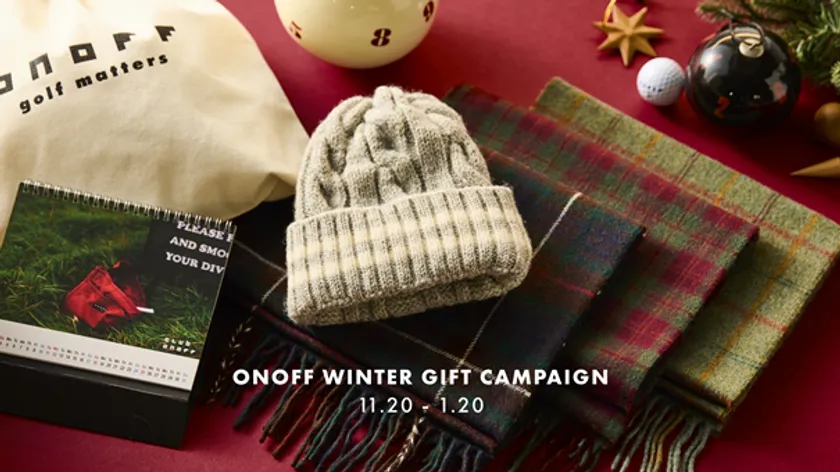 ONOFF WINTER GIFT CAMPAIGN