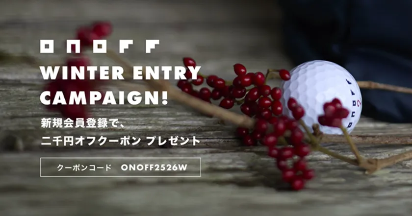 ONOFF WINTER ENTRY CAMPAIGN