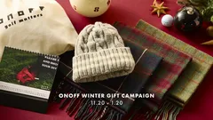 ONOFF WINTER GIFT CAMPAIGN