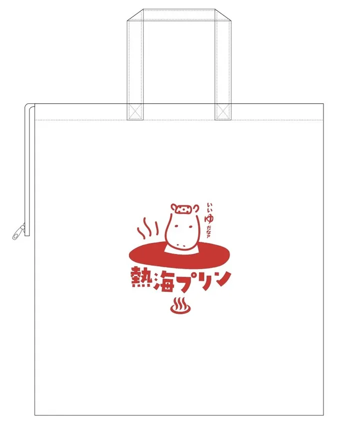 「風呂の日保冷バッグ」500円