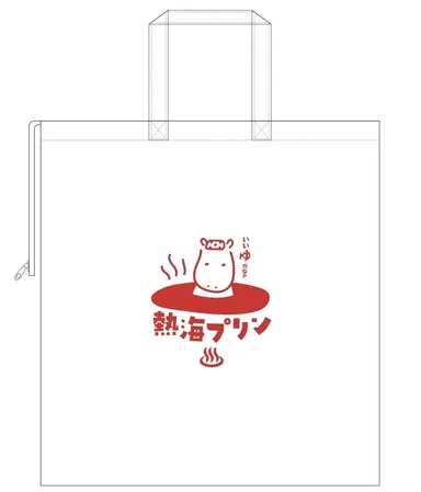 「風呂の日保冷バッグ」500円