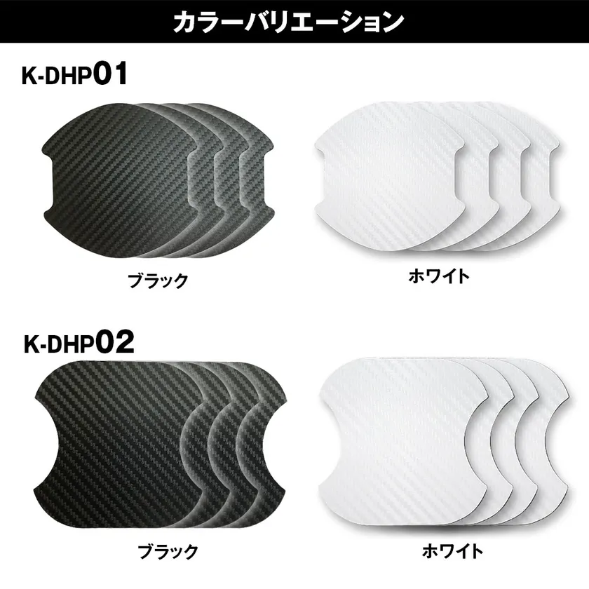 カラーバリエーション