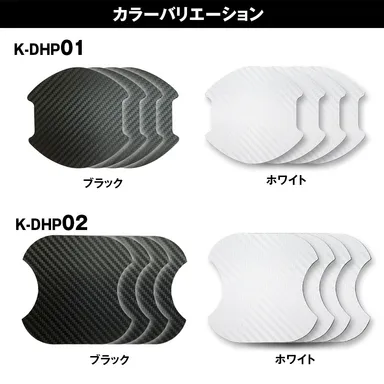 カラーバリエーション