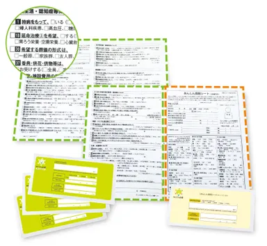 『ゆいごん白書(R)』のキットの中身(シートと専用封筒)