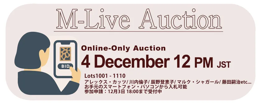 M-Live Auction