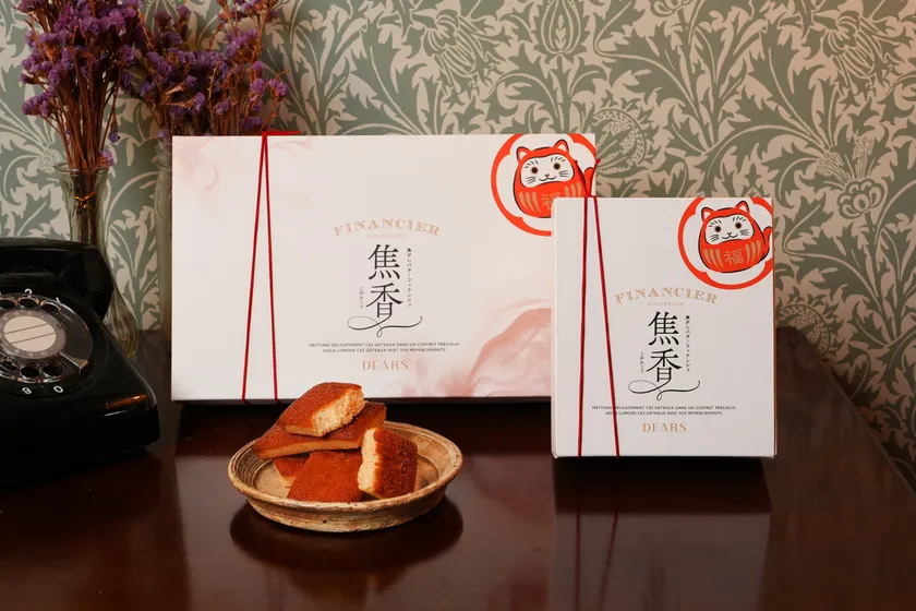 焦がしバターフィナンシェ 焦香 4個セットと8個セット