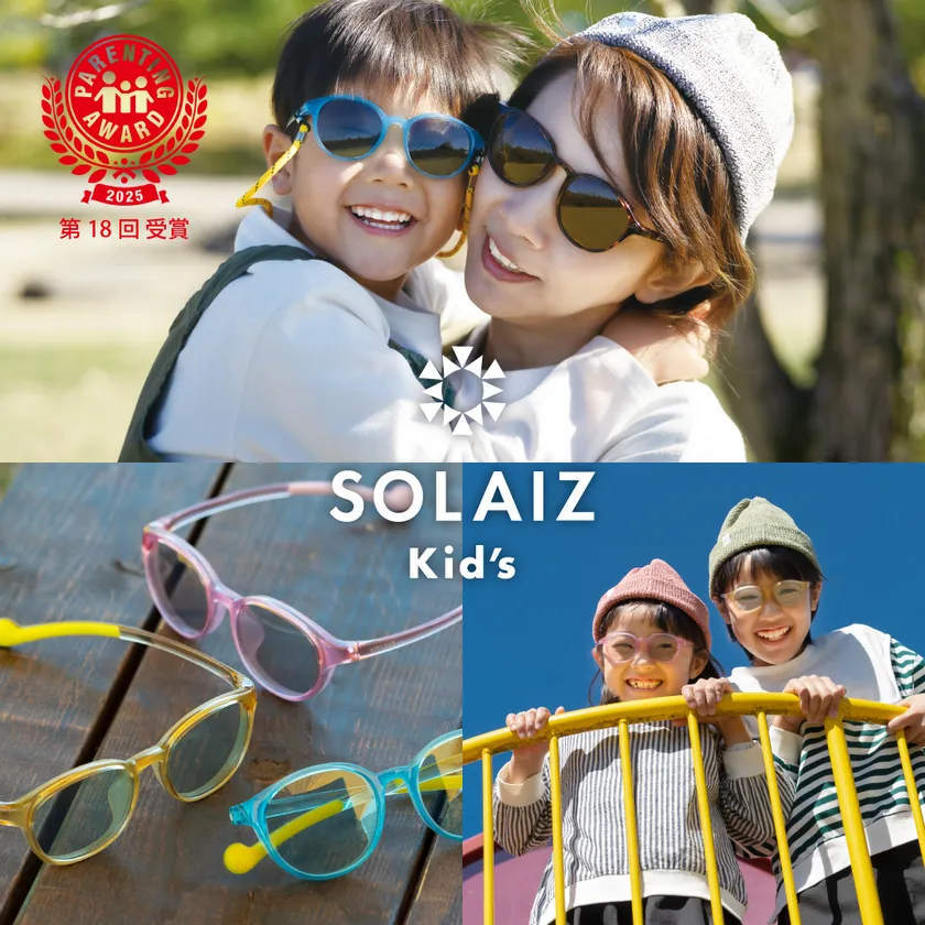 SOLAIZ Kid's