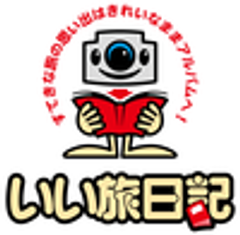 株式会社グランドアドレスのロゴ