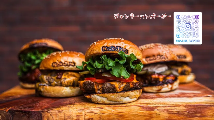 写真03ニックジャンクのハンバーガーの写真