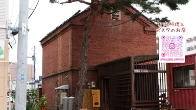 写真02アップルロッヂの外観の写真