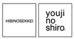 株式会社日比野設計のロゴ
