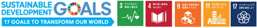 SDGs