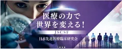 JSCSF