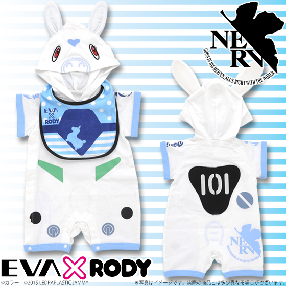 カバーオール　エヴァ　エヴァンゲリオン　バンダイ　ベビー服　EVA×RODY