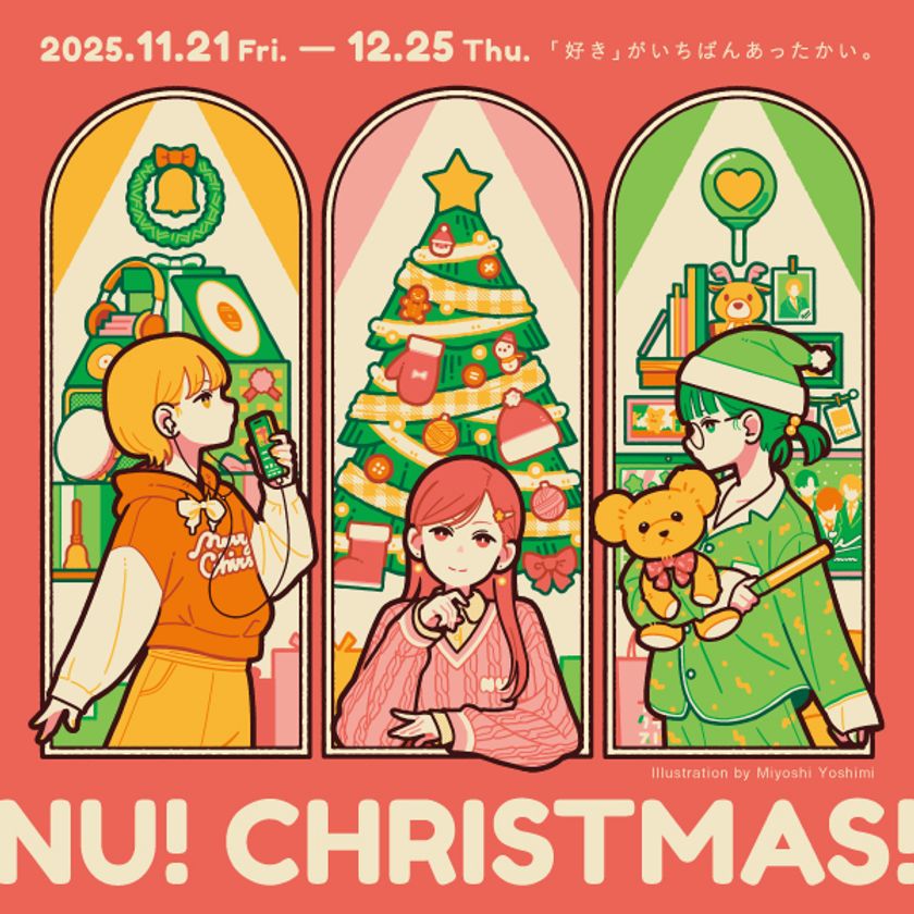 【NU茶屋町】心温まるクリスマスイベント
「NU! CHRISTMAS!」を11月21日（金）より開催！