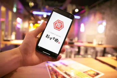 おすすめ屋 神戸三宮店