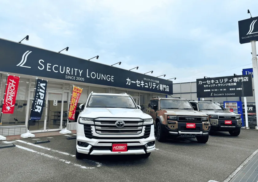 セキュリティラウンジ名古屋(加藤電機直営店)