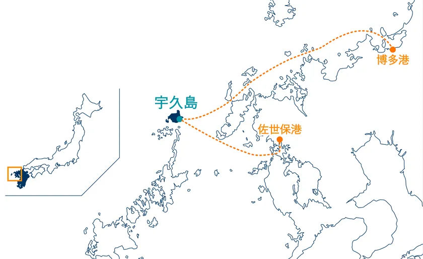 五島列島最北端「宇久島」(アクセス)