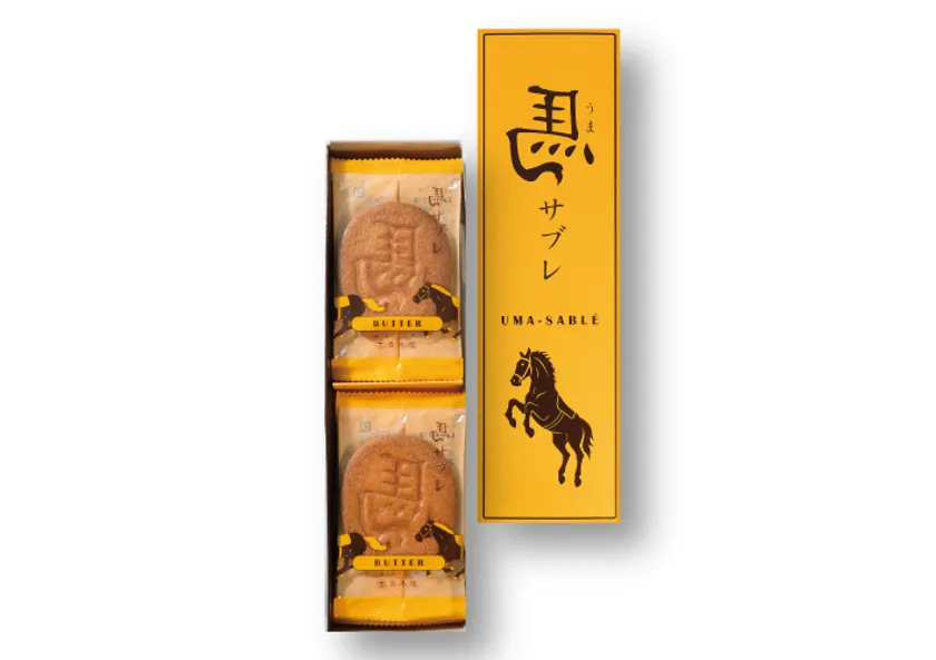 馬サブレ 画像3